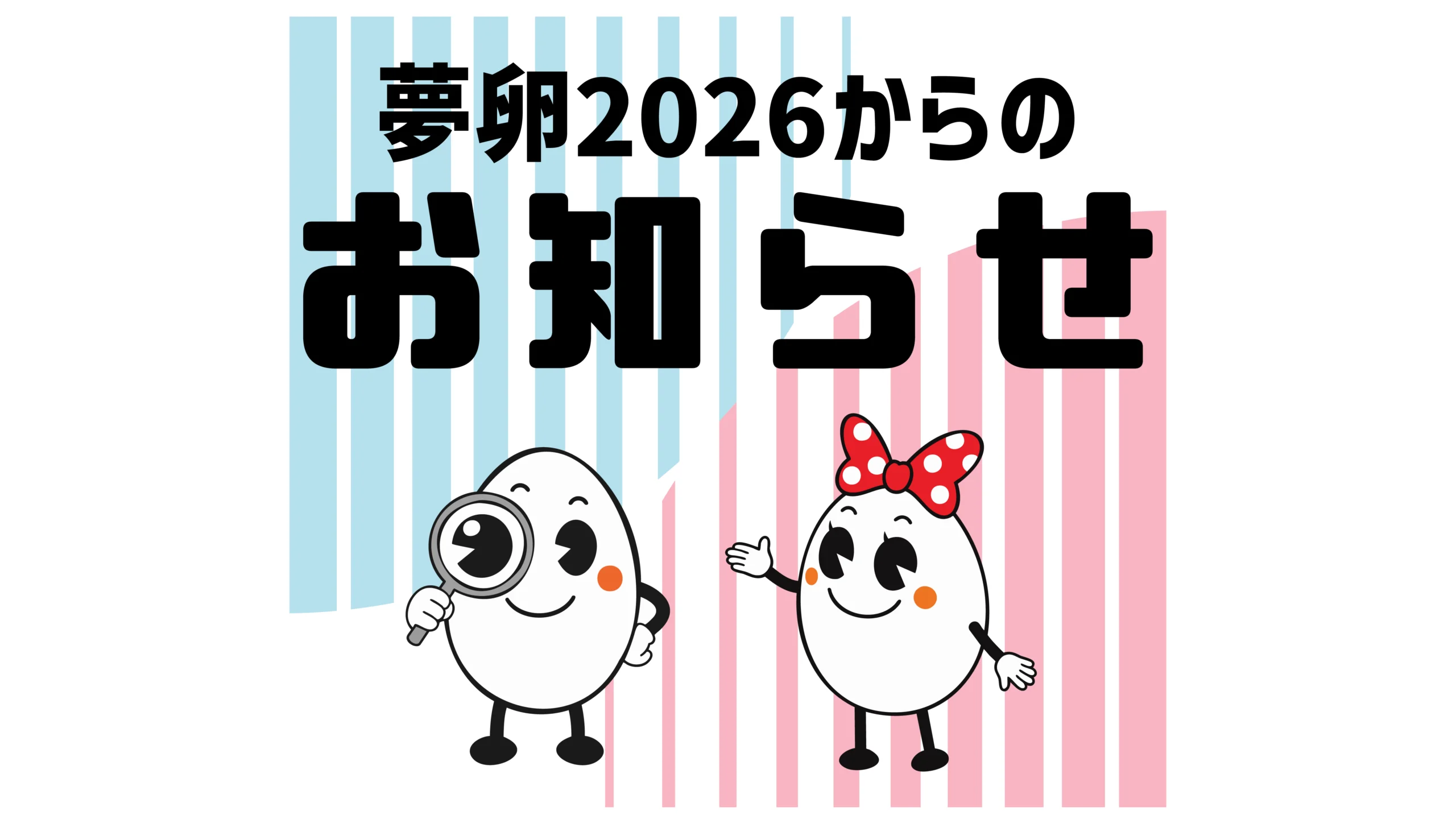 スペシャルゲスト決定!小島よしおさん出演!